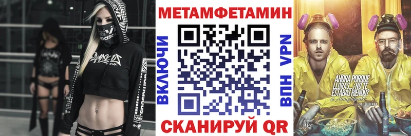 Амфетамин 98% Волхов