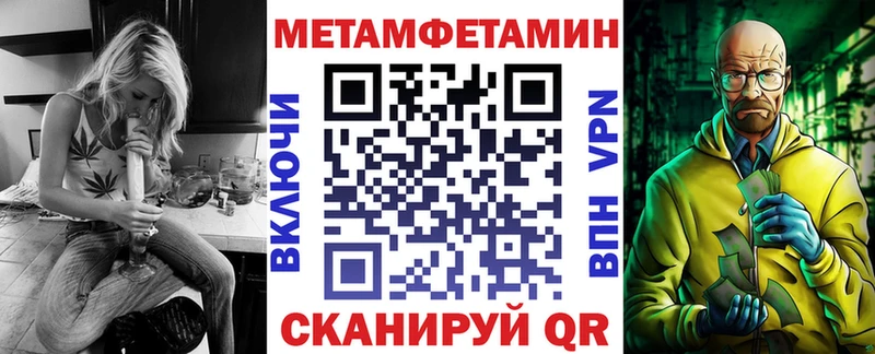 Amphetamine Розовый  цены   Волхов 