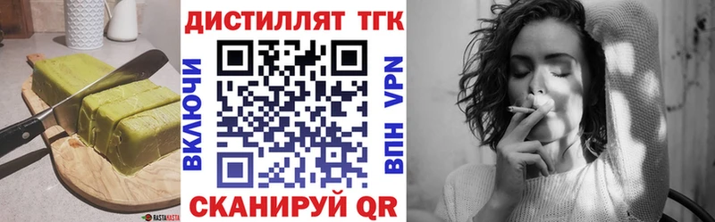 Печенье с ТГК марихуана  Волхов 