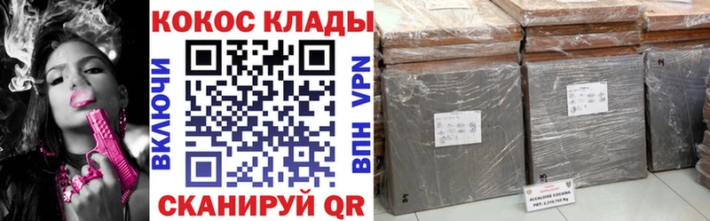 цена наркотик  Волхов  Кокаин Боливия 