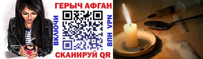 ГЕРОИН белый  MEGA как войти  Волхов 