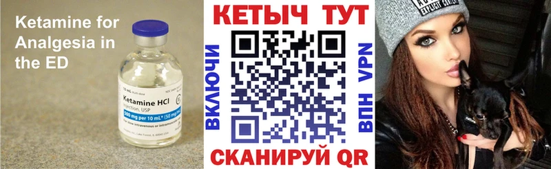 Кетамин ketamine  наркотики  Волхов 