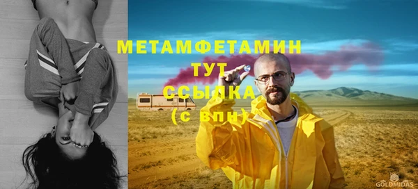 Альфа ПВП Аркадак