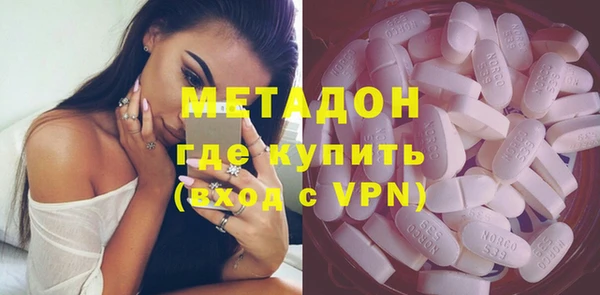 каннабис Арсеньев