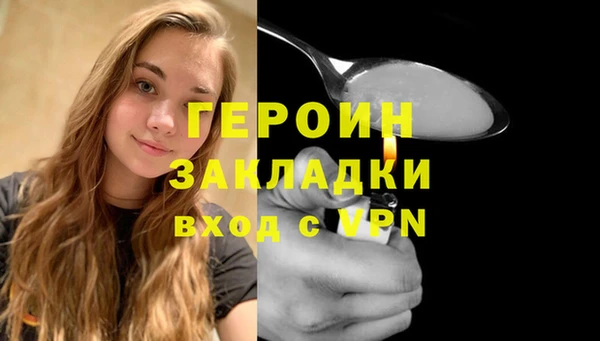 кокаин Армянск