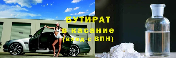 кокаин Армянск