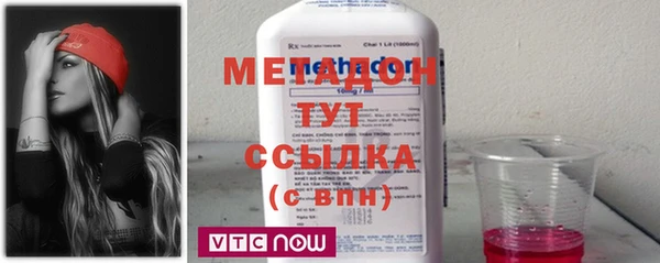 Альфа ПВП Аркадак