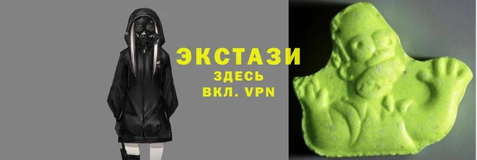 кокаин Армянск