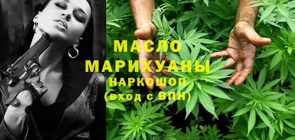каннабис Арсеньев