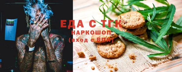 кокаин Армянск