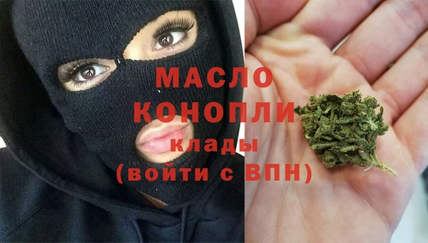 Альфа ПВП Аркадак