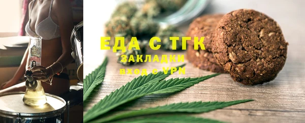 кокаин Армянск