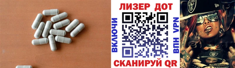 ЛСД экстази кислота  Волхов 