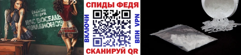 МЕТАМФЕТАМИН Декстрометамфетамин 99.9%  KRAKEN ONION  Волхов 