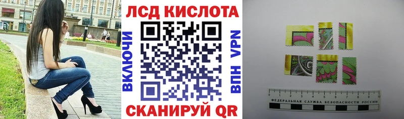 Марки N-bome 1,8мг  Волхов 
